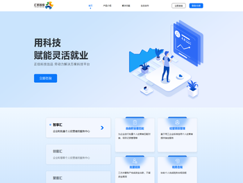 广东浦特农业发展有限公司