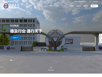 欧亚惠通滤清器有限公司