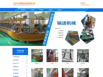 宁波流水线设备