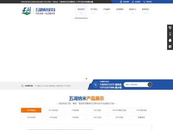 模具镀钛,模具涂层,pvd涂层,DLC涂层厂家，金刚石涂层