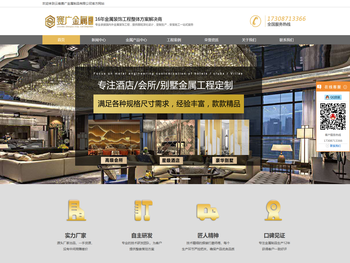 云南不锈钢加工