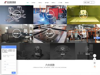 常州市莎田精密机械有限公司