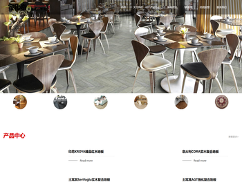 上海家传奇贸易有限公司