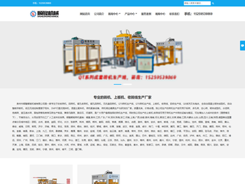 泉州码砖机厂家