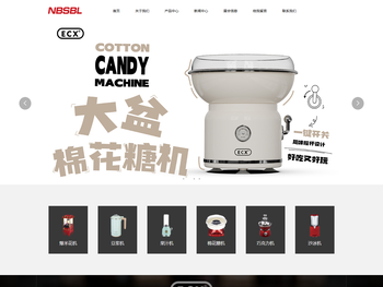 慈溪市斯泊林电器有限公司