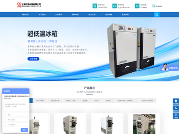 上海欣谕仪器有限公司