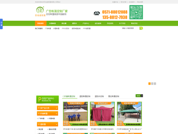 折叠帐篷,推拉棚,遮阳伞,遮阳篷,广告帐篷