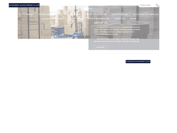 广州市爱车仕电子有限公司