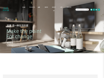 台州市黄岩淞泰塑料厂