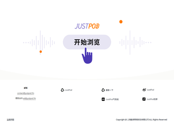 JustPod