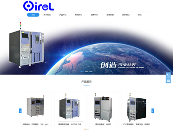 天津海瑞电子有限公司海瑞电子