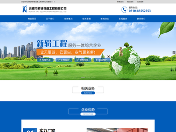 冷却塔填料清洗