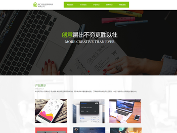 荆门市农佐网络科技有限公司