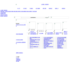 广州万谱仪器有限公司