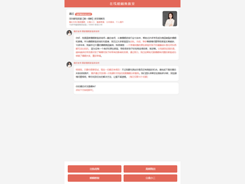 10多年挽回经验老师帮你修复婚姻