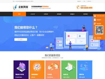 安徽兴万家装饰设计工程有限公司