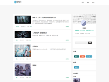 哥淘网：发现精彩，尽在掌握