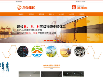 浙江光合模塑有限公司