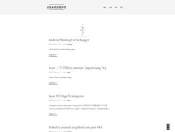 会装系统的程序员