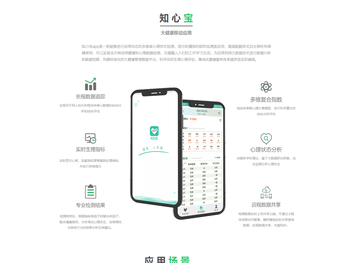 上海惠诚医疗设备发展有限公司