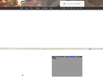 守护者®官方网站