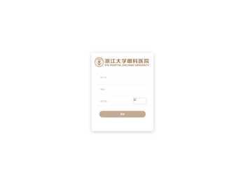 浙江大学眼科医院后台