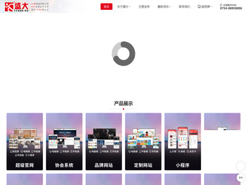 汕头市盛大文化传播有限公司,www.11400.cc