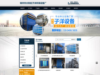 青岛海诚自动化设备有限公司