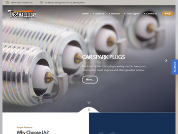 慈溪市同鑫汽车零部件有限公司官方网站