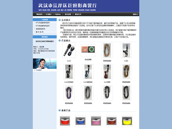 蜂鸟泵阀商务网