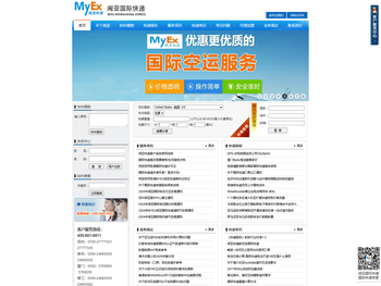 上海超利展览展示有限公司