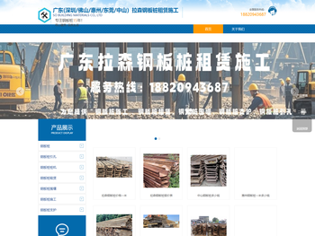 拉森钢板桩租赁