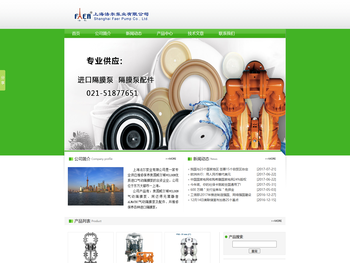 进口隔膜泵，威尔顿隔膜泵，WILDEN气动隔膜泵，WILDEN威尔顿气动隔膜泵