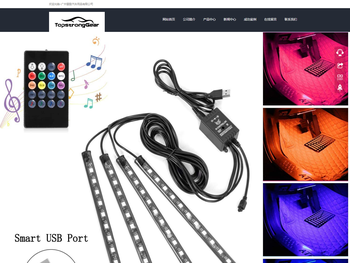 广州雷歌汽车用品有限公司