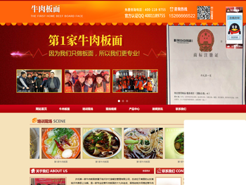 临沂许付涛餐饮管理有限公司