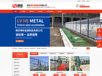 南京护栏网厂,南京体育场围栏网价格,锌钢护栏,市政道路护栏价格