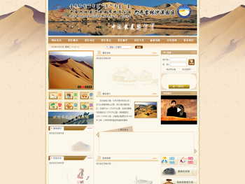 内蒙古巴丹吉林沙漠