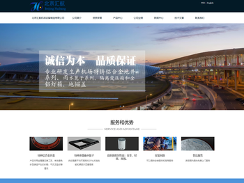 机场井盖机坪排水沟篦子