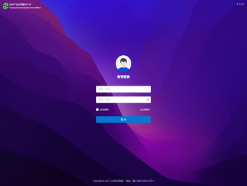 冠英产业运营服务平台