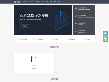 个人生活学习分享