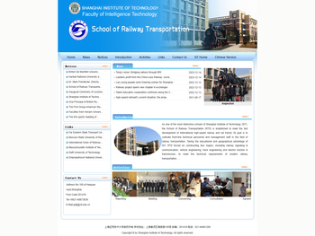 上海应用技术大学Railway