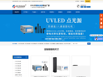 复坦希(北京)电子科技有限公司