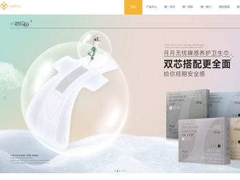 颜一生物科技有限公司官网