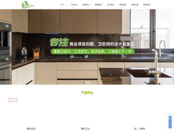 卫生间渗水/漏水维修