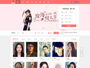 南昌姻缘交友网