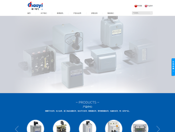 温州市华一机电有限公司