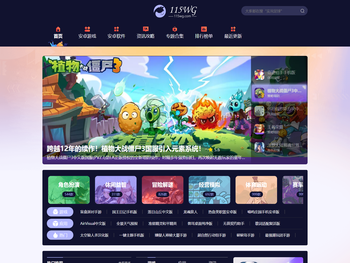 好玩的手机游戏