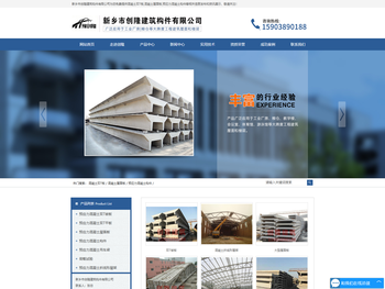 预应力混凝土(双T板,屋面板)厂家