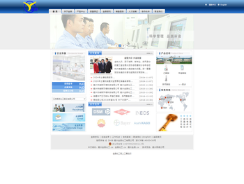 嘉兴金燕化工有限公司,乙醇胺