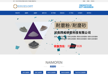 耐磨砂,耐磨粉,耐磨粉价格,耐磨砂价格,耐磨粉厂家,耐磨材料,地坪耐磨粉,氧化铝耐磨粉,白刚玉耐磨粉,棕刚玉耐磨粉,碳化硅耐磨砂,碳化硅耐磨粉